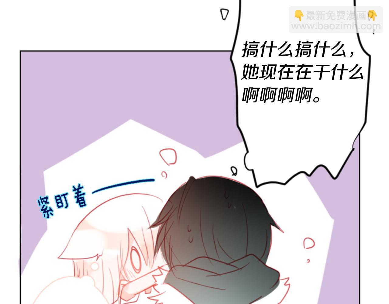 哥哥~請你收養喵 - 第19話 小巷的秘密片段2(3/3) - 3