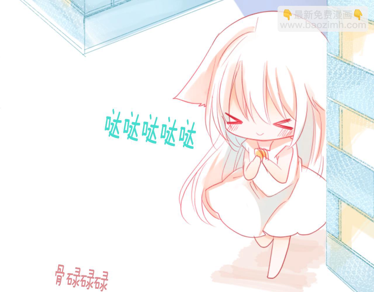 哥哥~請你收養喵 - 第19話 小巷的秘密片段2(1/3) - 6