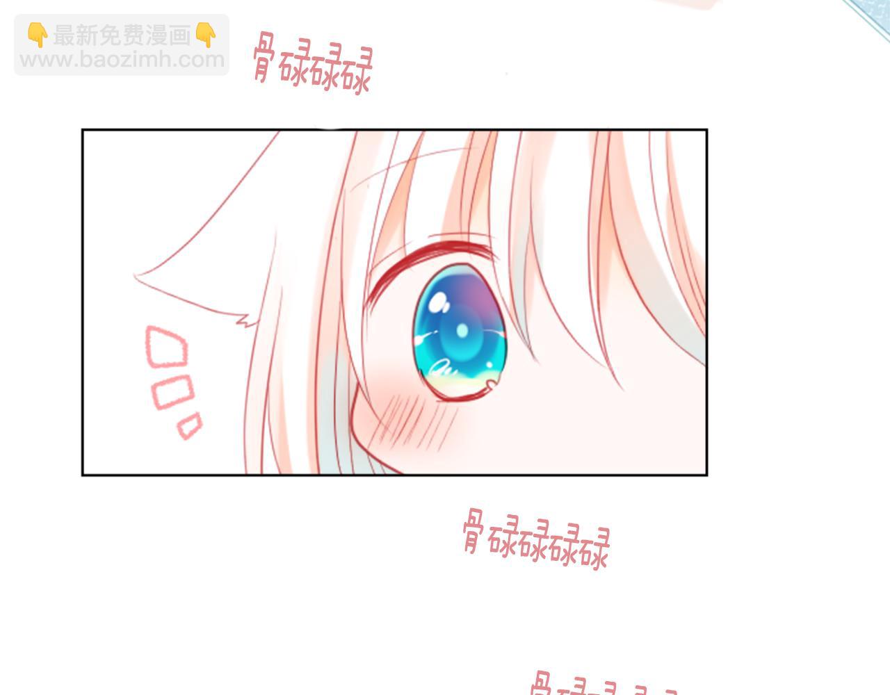 哥哥~請你收養喵 - 第19話 小巷的秘密片段2(1/3) - 7