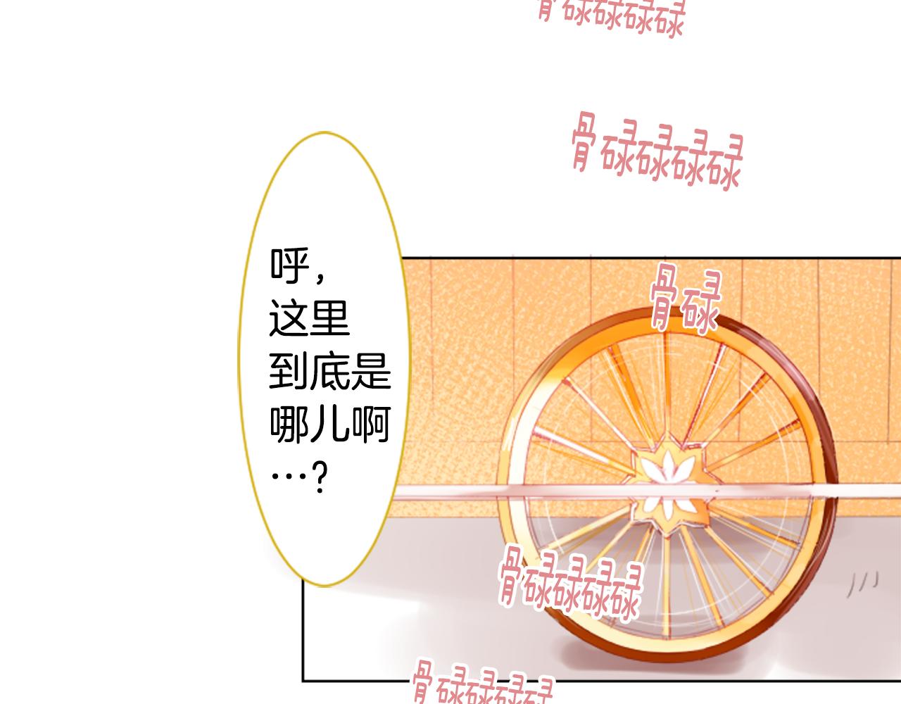 哥哥~請你收養喵 - 第19話 小巷的秘密片段2(1/3) - 8