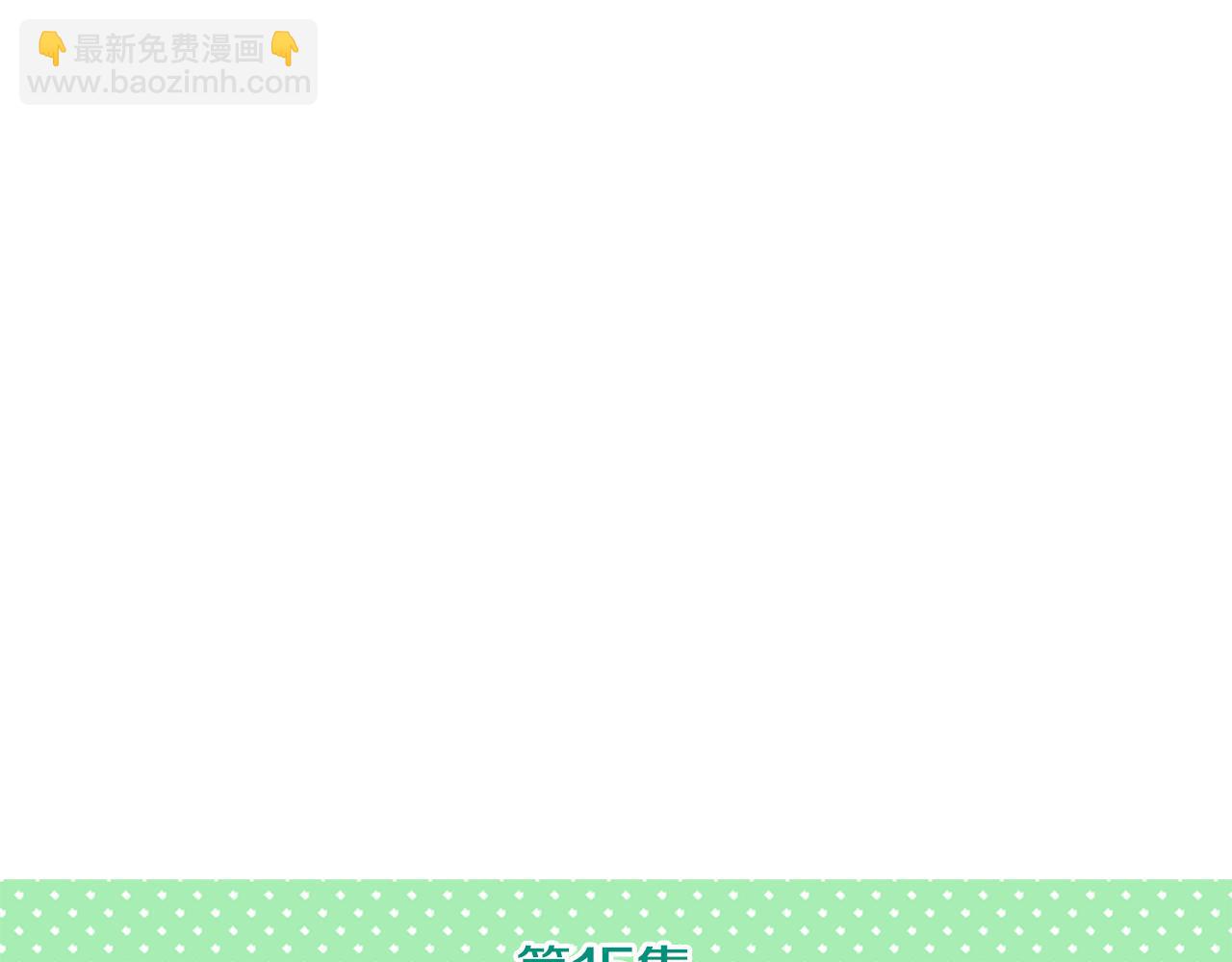 哥哥~請你收養喵 - 第19話 小巷的秘密片段2(1/3) - 2