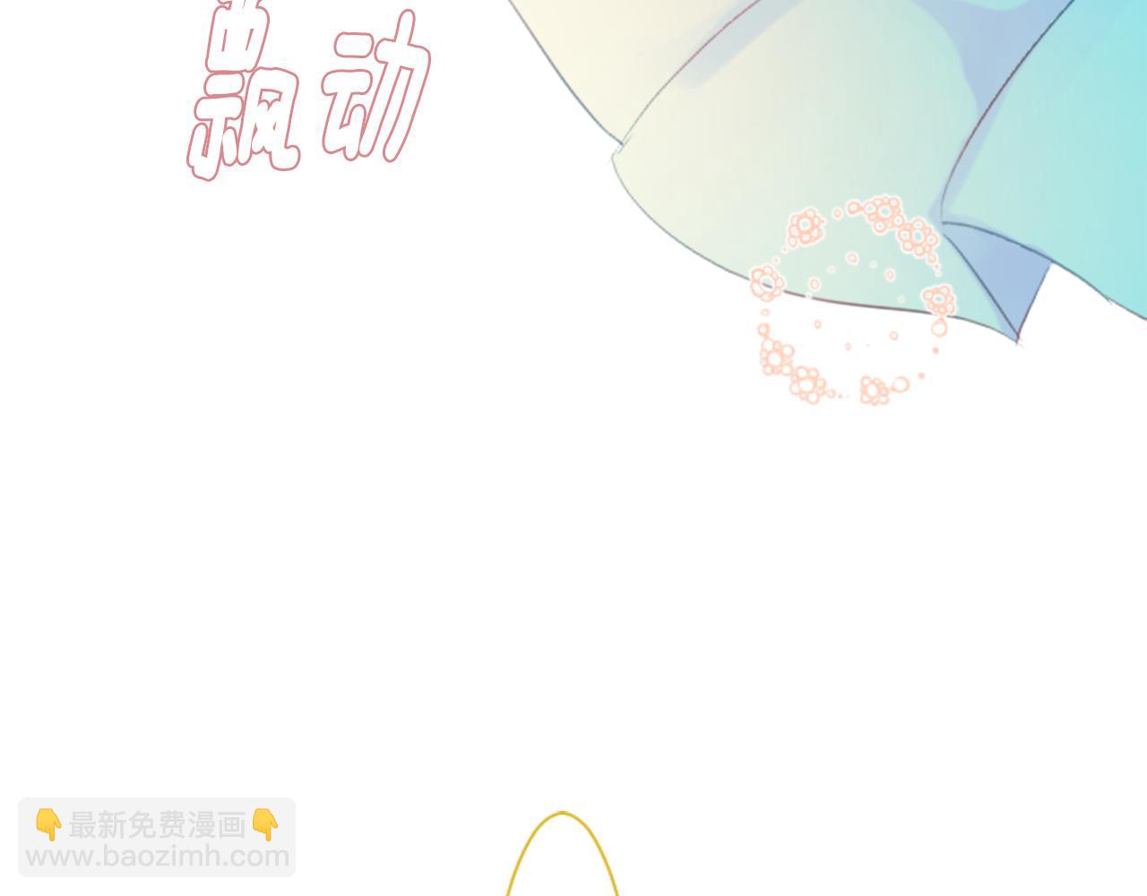 哥哥~請你收養喵 - 第19話 小巷的秘密片段2(1/3) - 8