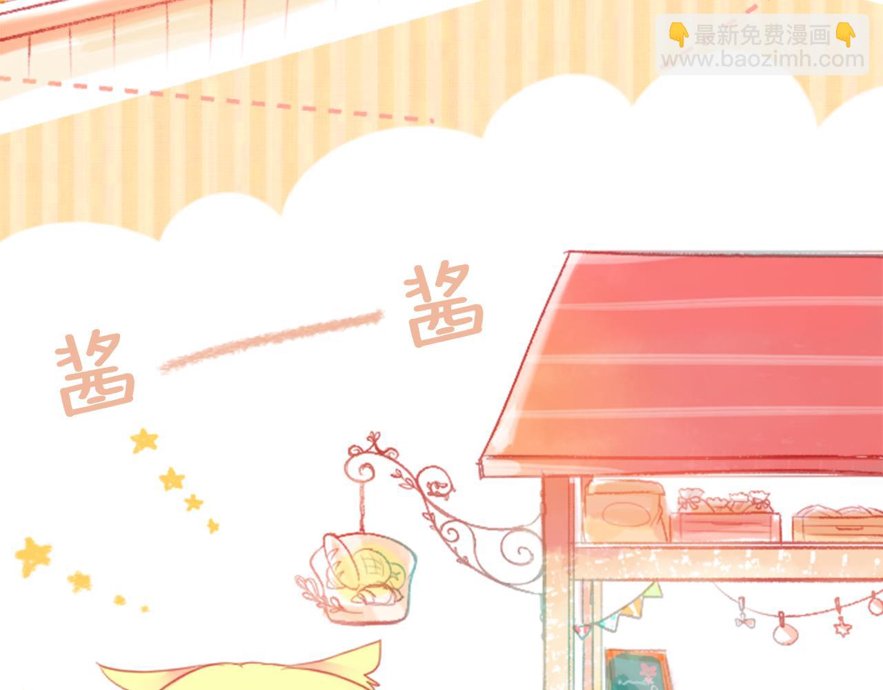 哥哥~請你收養喵 - 第19話 小巷的秘密片段2(1/3) - 5