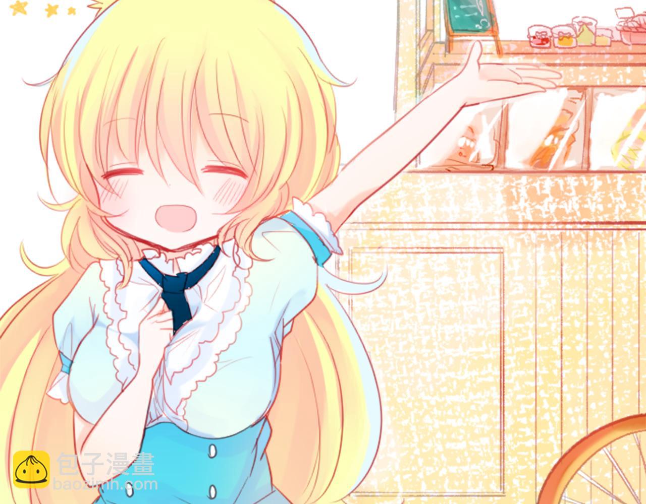 哥哥~請你收養喵 - 第19話 小巷的秘密片段2(1/3) - 6