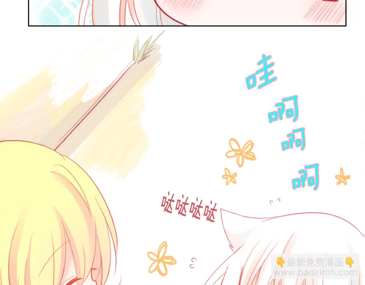 哥哥~請你收養喵 - 第19話 小巷的秘密片段2(1/3) - 1