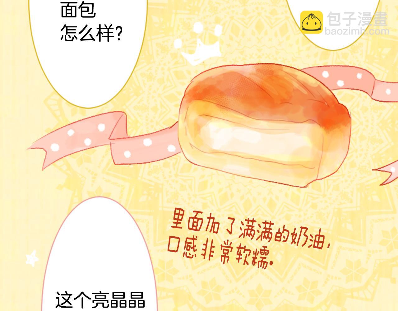 哥哥~請你收養喵 - 第19話 小巷的秘密片段2(2/3) - 6