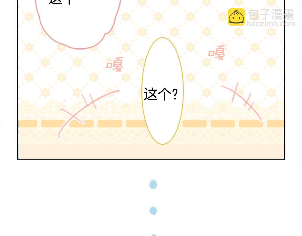 哥哥~請你收養喵 - 第19話 小巷的秘密片段2(2/3) - 7