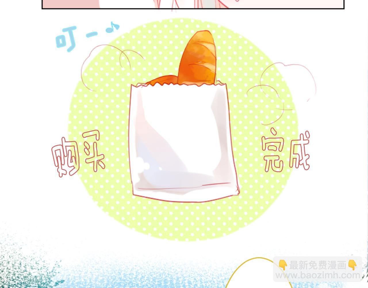 哥哥~請你收養喵 - 第19話 小巷的秘密片段2(2/3) - 5