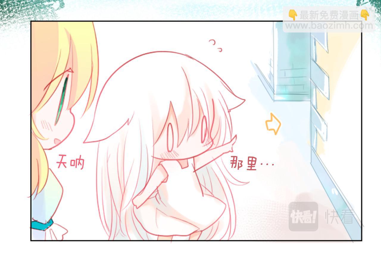 哥哥~請你收養喵 - 第19話 小巷的秘密片段2(2/3) - 7