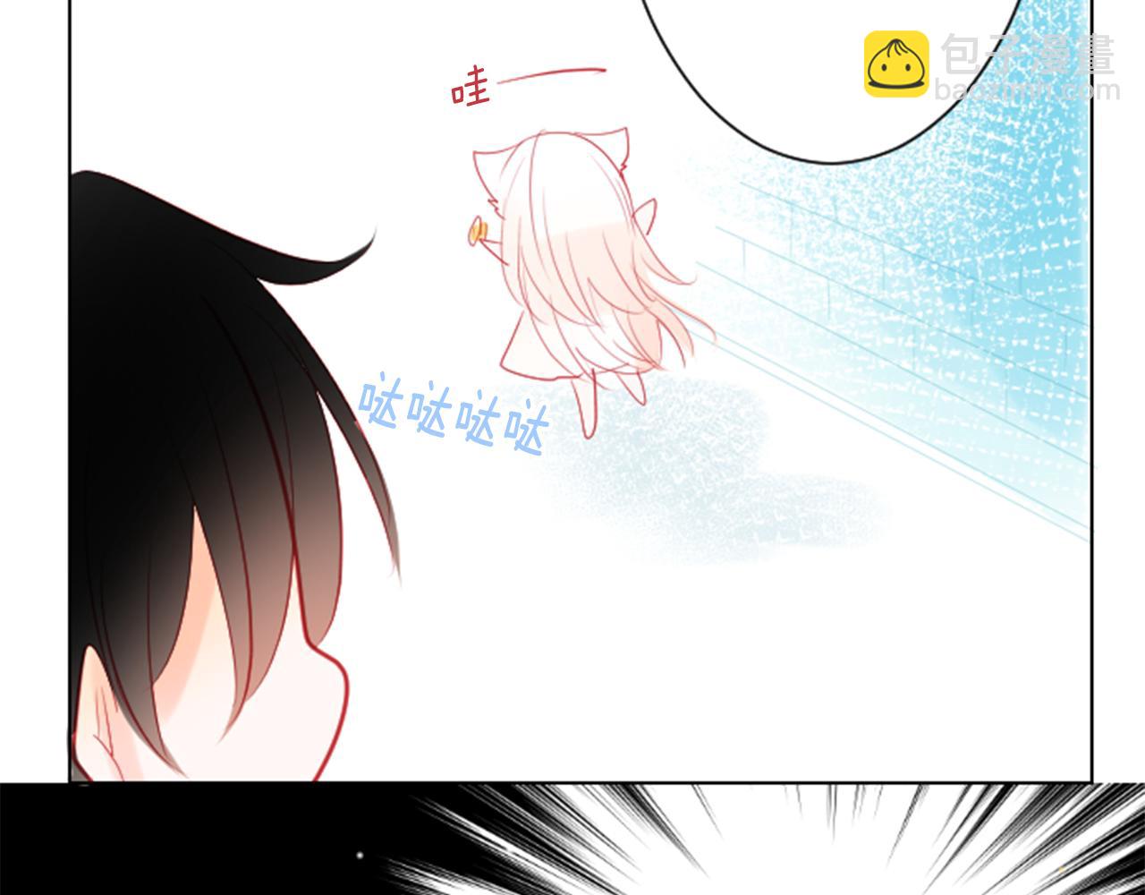 哥哥~請你收養喵 - 第19話 小巷的秘密片段2(1/3) - 1