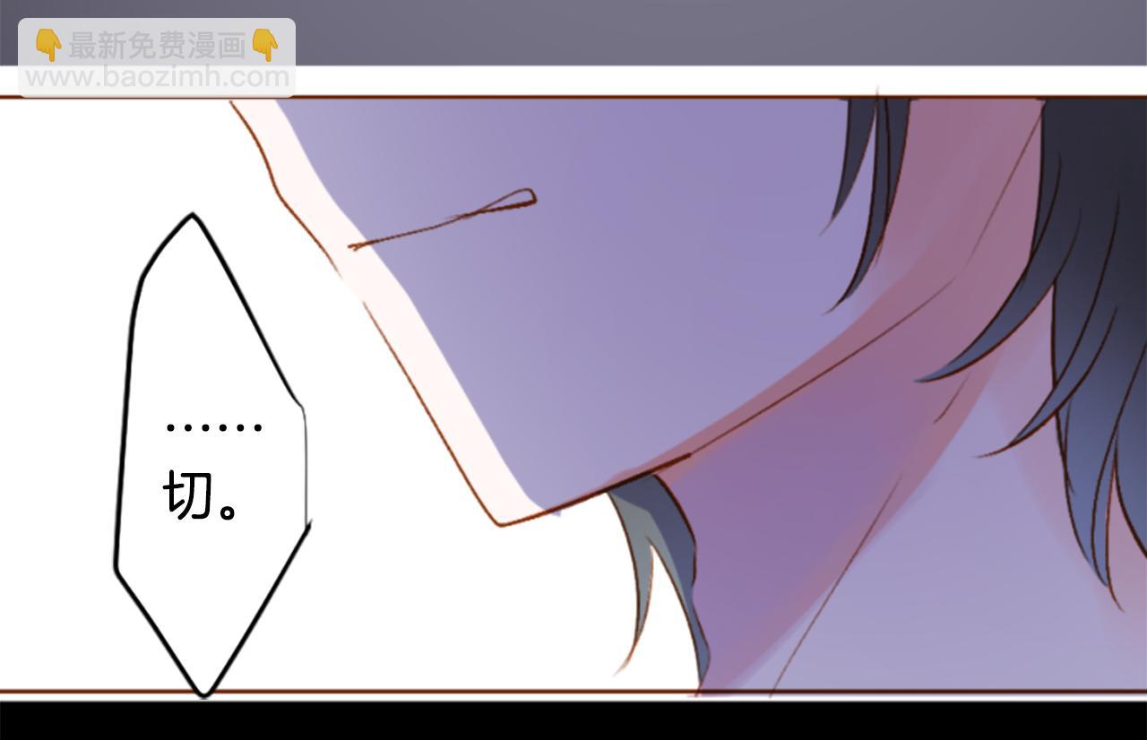 哥哥~請你收養喵 - 第191話 春天的狂風襲來5(1/2) - 6