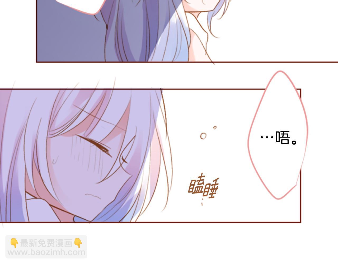 哥哥~請你收養喵 - 第191話 春天的狂風襲來5(1/2) - 6