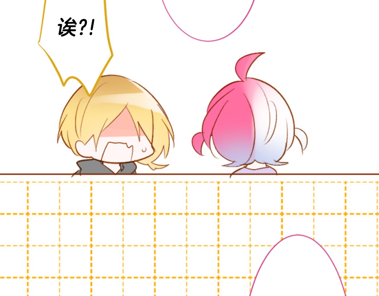 哥哥~請你收養喵 - 第193話 貓視眈眈2(1/2) - 6