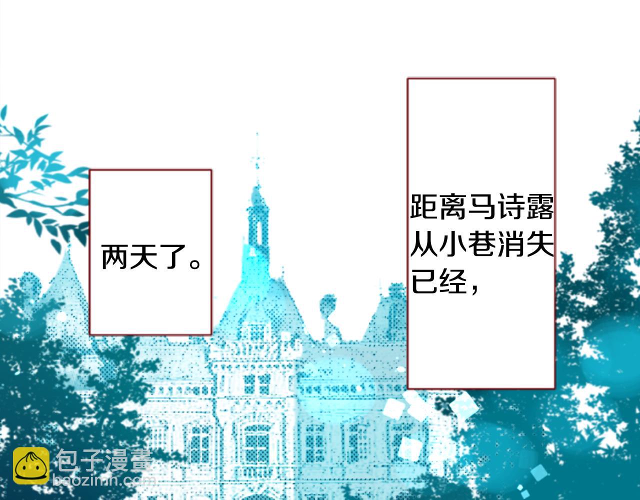 哥哥~請你收養喵 - 第193話 貓視眈眈2(1/2) - 7