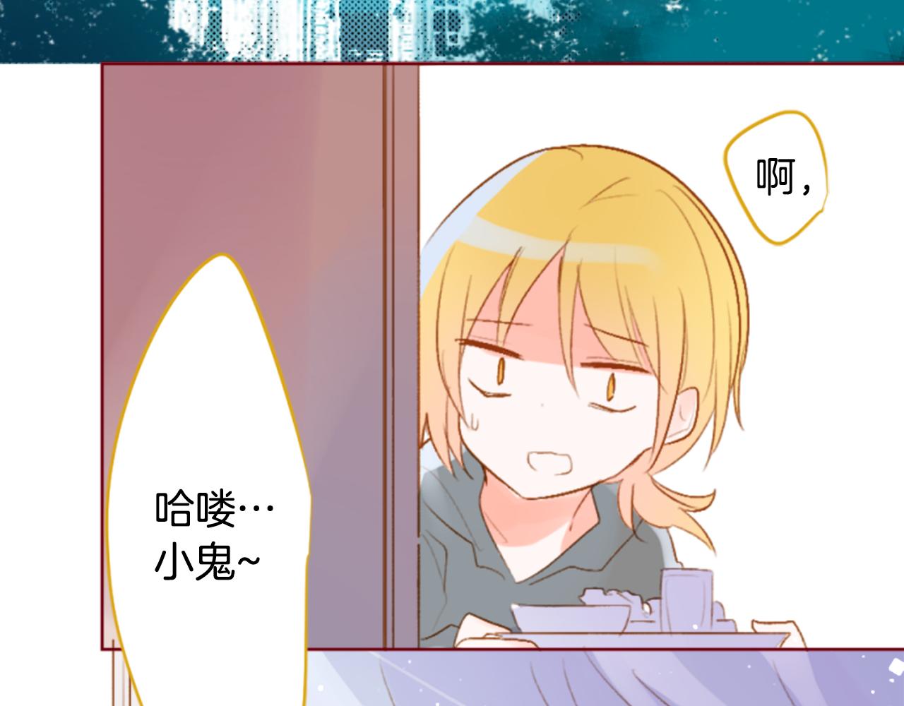 哥哥~請你收養喵 - 第193話 貓視眈眈2(1/2) - 8