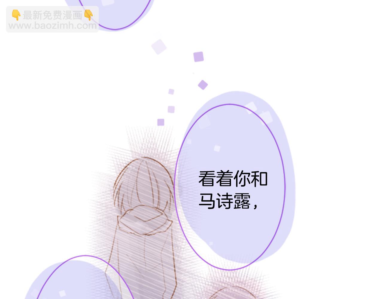 哥哥~請你收養喵 - 第195話 貓視眈眈4(1/2) - 2