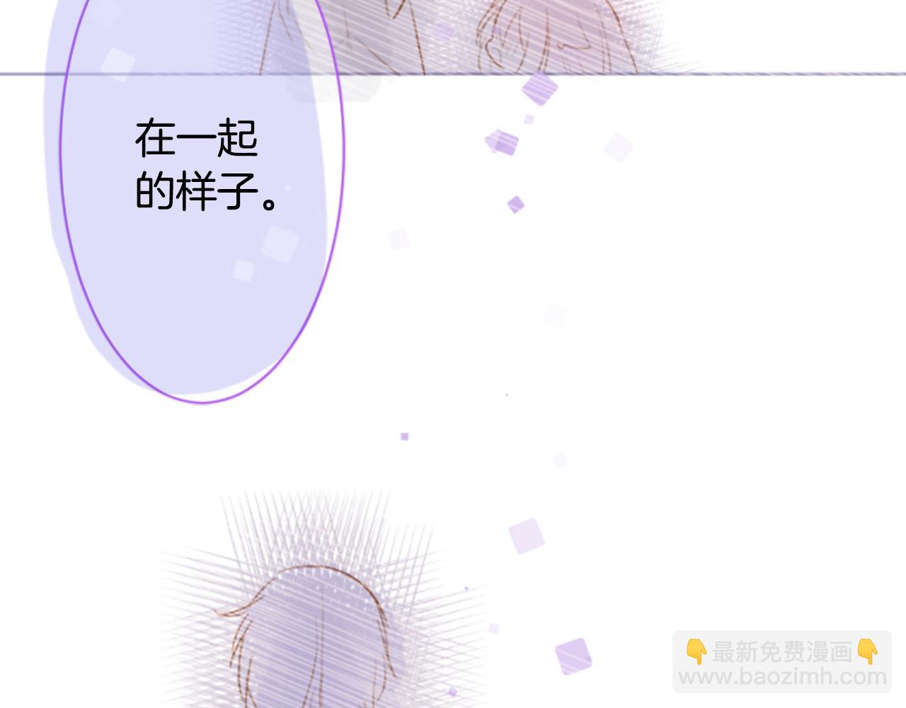 哥哥~請你收養喵 - 第195話 貓視眈眈4(1/2) - 3