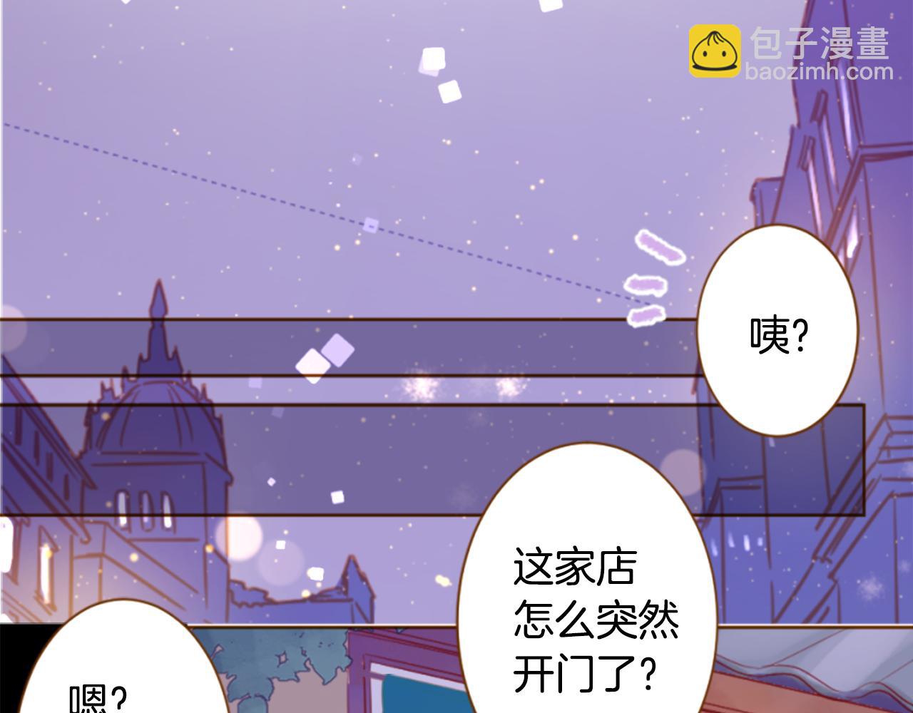 哥哥~請你收養喵 - 第195話 貓視眈眈4(1/2) - 8