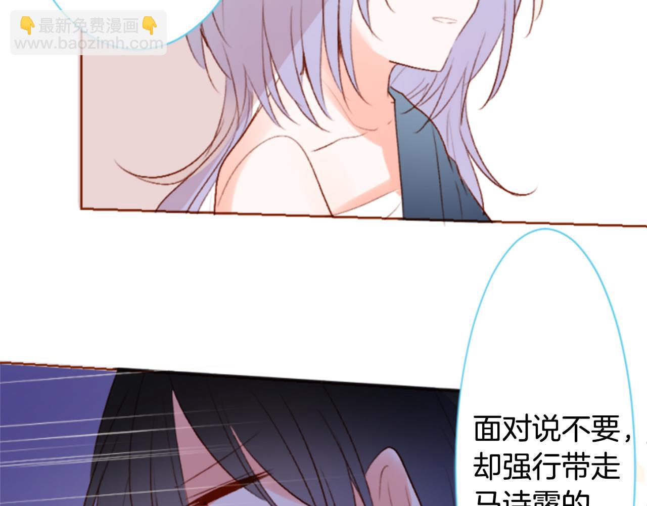 哥哥~請你收養喵 - 第195話 貓視眈眈4(2/2) - 1