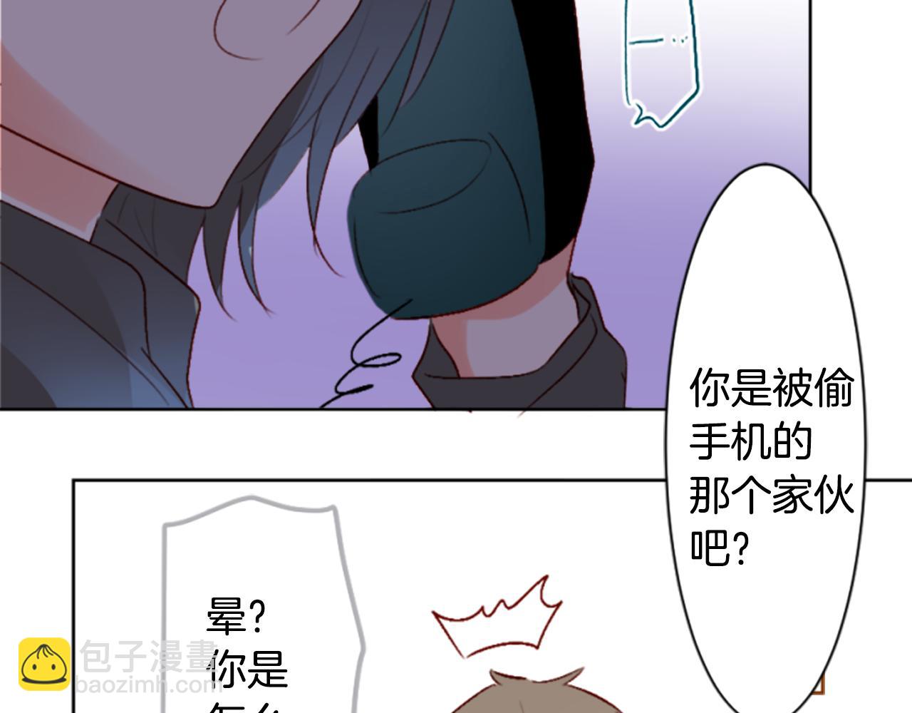 哥哥~請你收養喵 - 第195話 貓視眈眈4(2/2) - 1