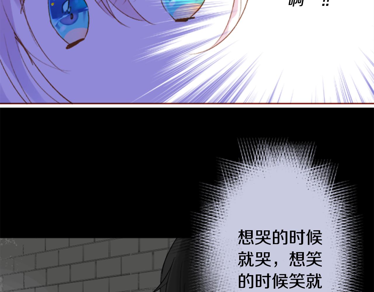 哥哥~請你收養喵 - 第197話 開始反擊(1/2) - 5