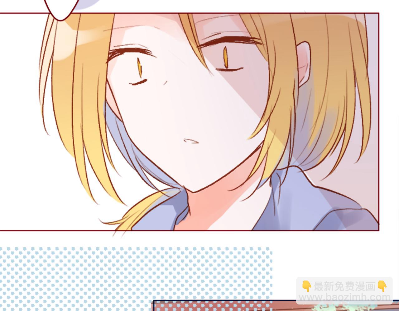 哥哥~請你收養喵 - 第201話 兔子急了咬人(1/2) - 6