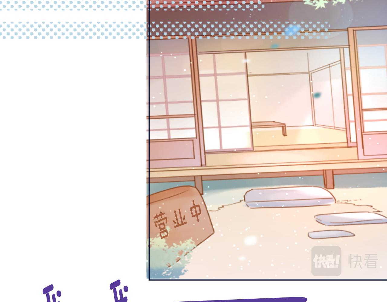 哥哥~請你收養喵 - 第201話 兔子急了咬人(1/2) - 7