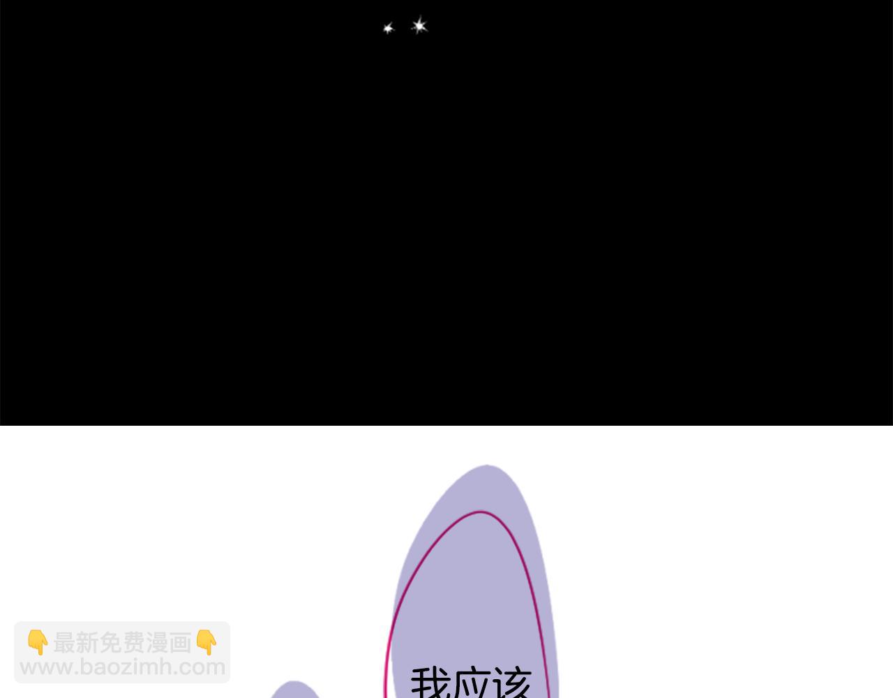 哥哥~請你收養喵 - 第201話 兔子急了咬人(1/2) - 7