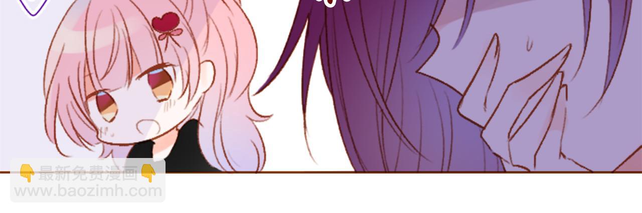 哥哥~請你收養喵 - 第203話 兔子急了咬人3 - 5