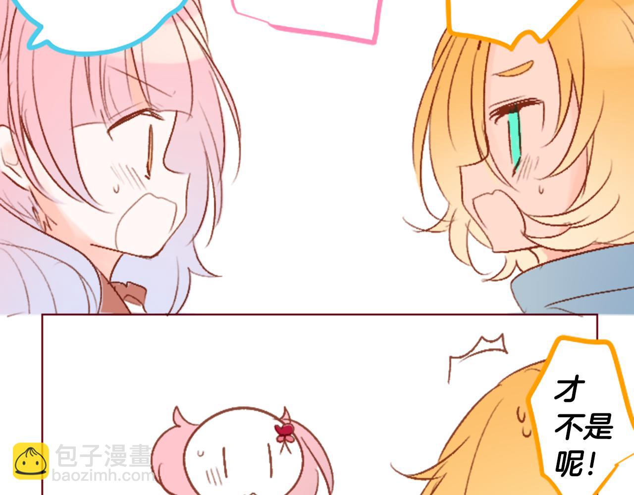 哥哥~請你收養喵 - 第203話 兔子急了咬人3 - 6