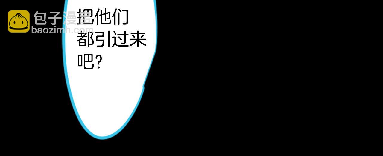 哥哥~請你收養喵 - 第205話 兔子急了咬人5 - 2