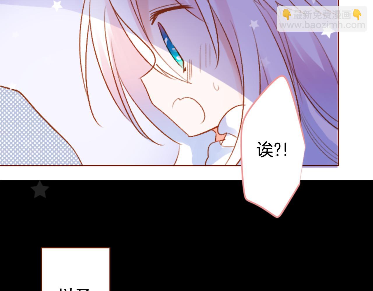 哥哥~請你收養喵 - 第207話 兔子急了咬人7(1/2) - 5