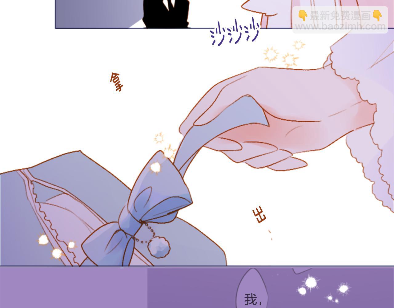 哥哥~請你收養喵 - 第207話 兔子急了咬人7(1/2) - 7