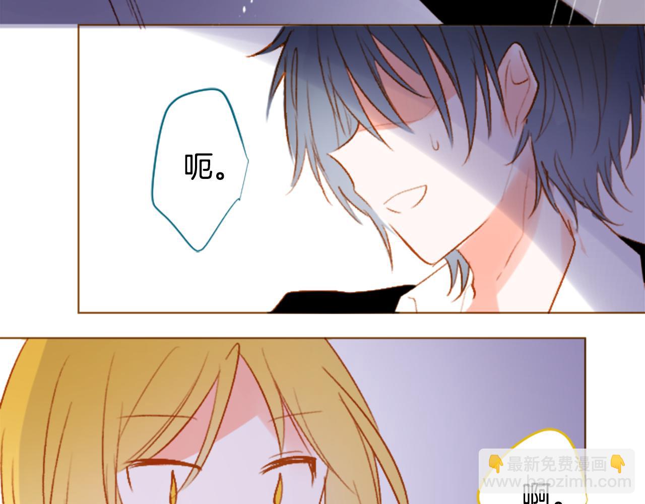 哥哥~請你收養喵 - 第207話 兔子急了咬人7(1/2) - 8