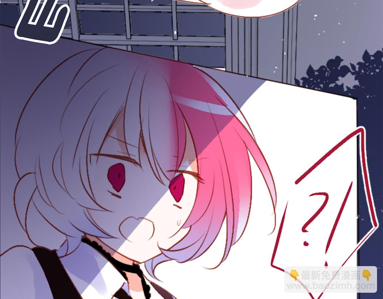 哥哥~請你收養喵 - 第209話 兔子急了咬人9(1/2) - 1