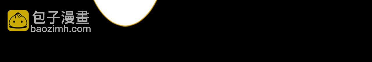 哥哥~請你收養喵 - 第209話 兔子急了咬人9(1/2) - 3