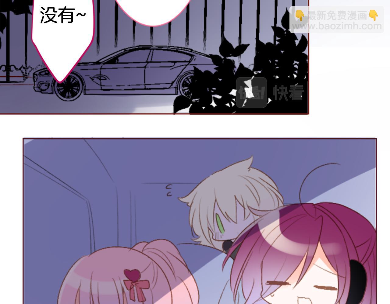 哥哥~請你收養喵 - 第209話 兔子急了咬人9(1/2) - 5