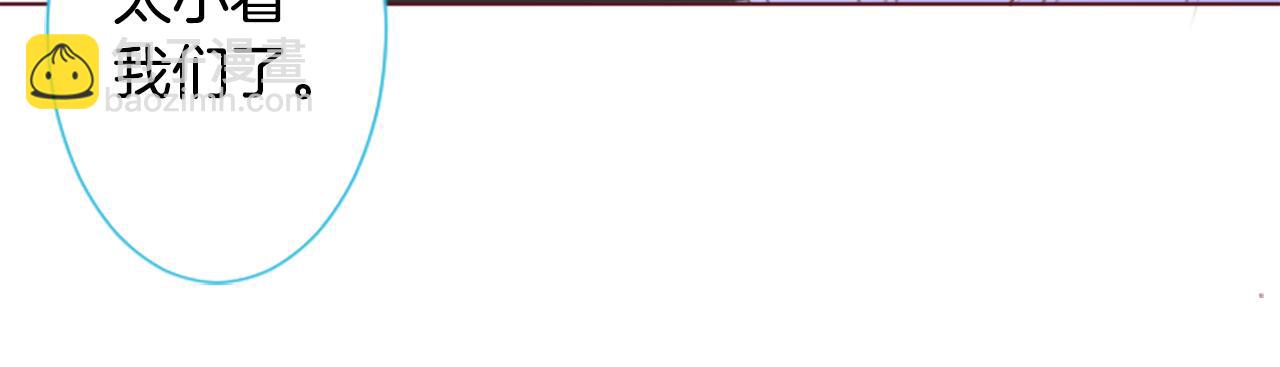 哥哥~請你收養喵 - 第209話 兔子急了咬人9(1/2) - 1