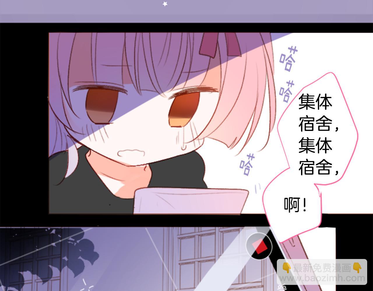 哥哥~請你收養喵 - 第209話 兔子急了咬人9(1/2) - 7