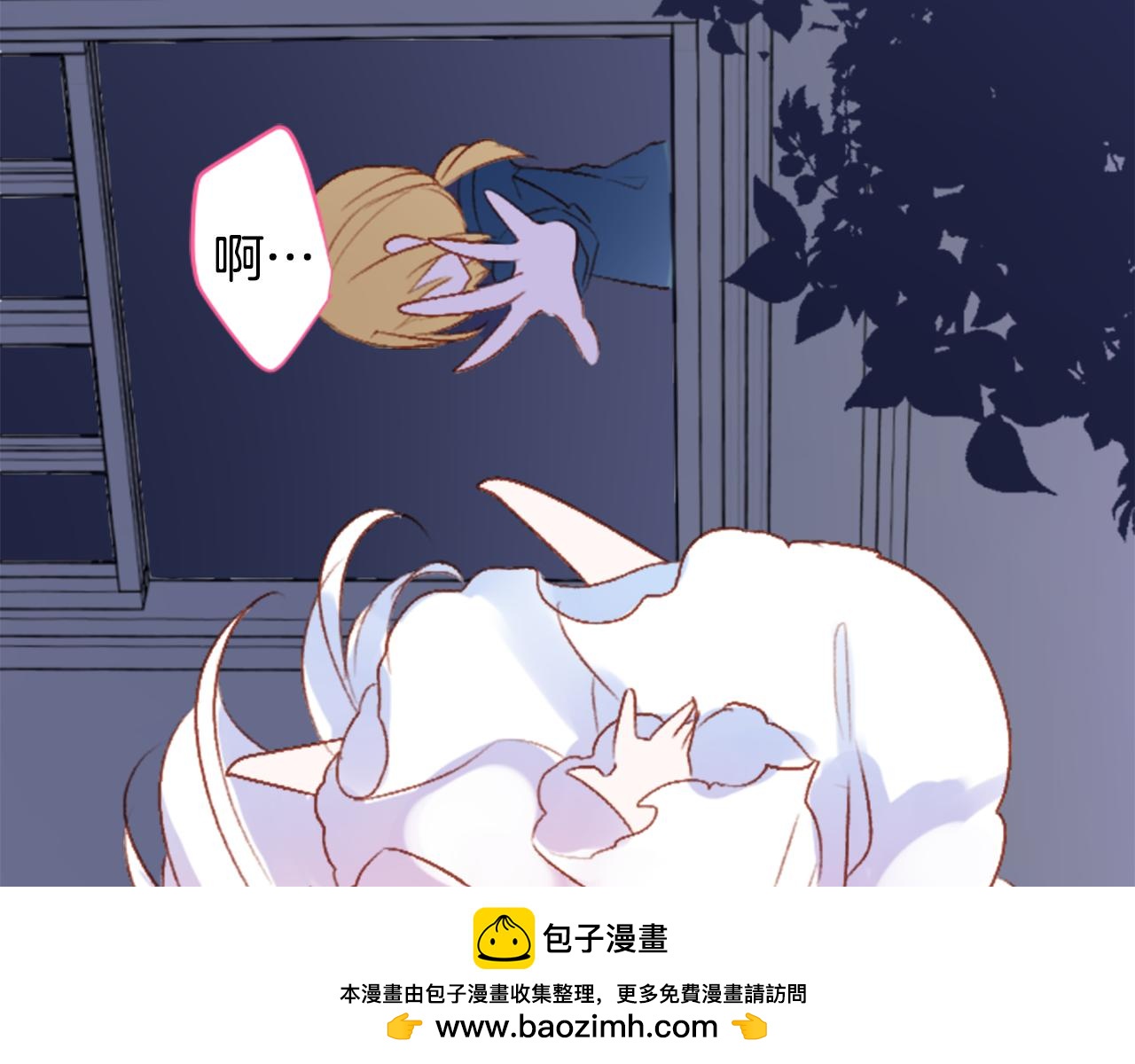 哥哥~請你收養喵 - 第209話 兔子急了咬人9(1/2) - 2