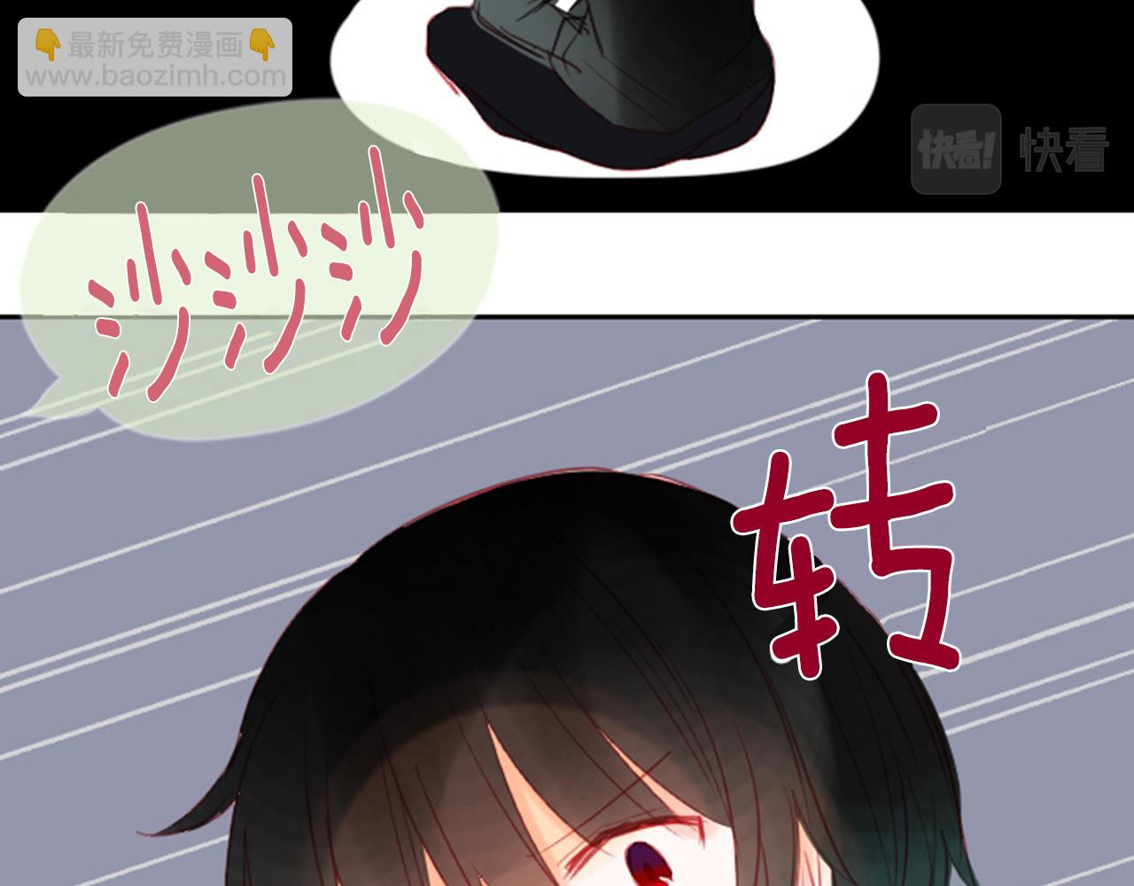 哥哥~請你收養喵 - 第21話 開幕信號(3/3) - 6