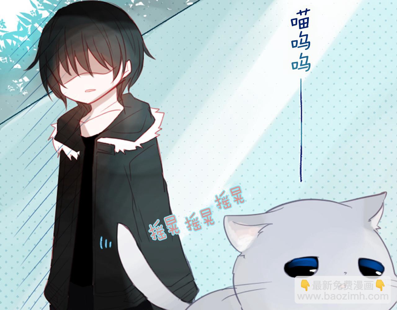 哥哥~請你收養喵 - 第21話 開幕信號(3/3) - 2