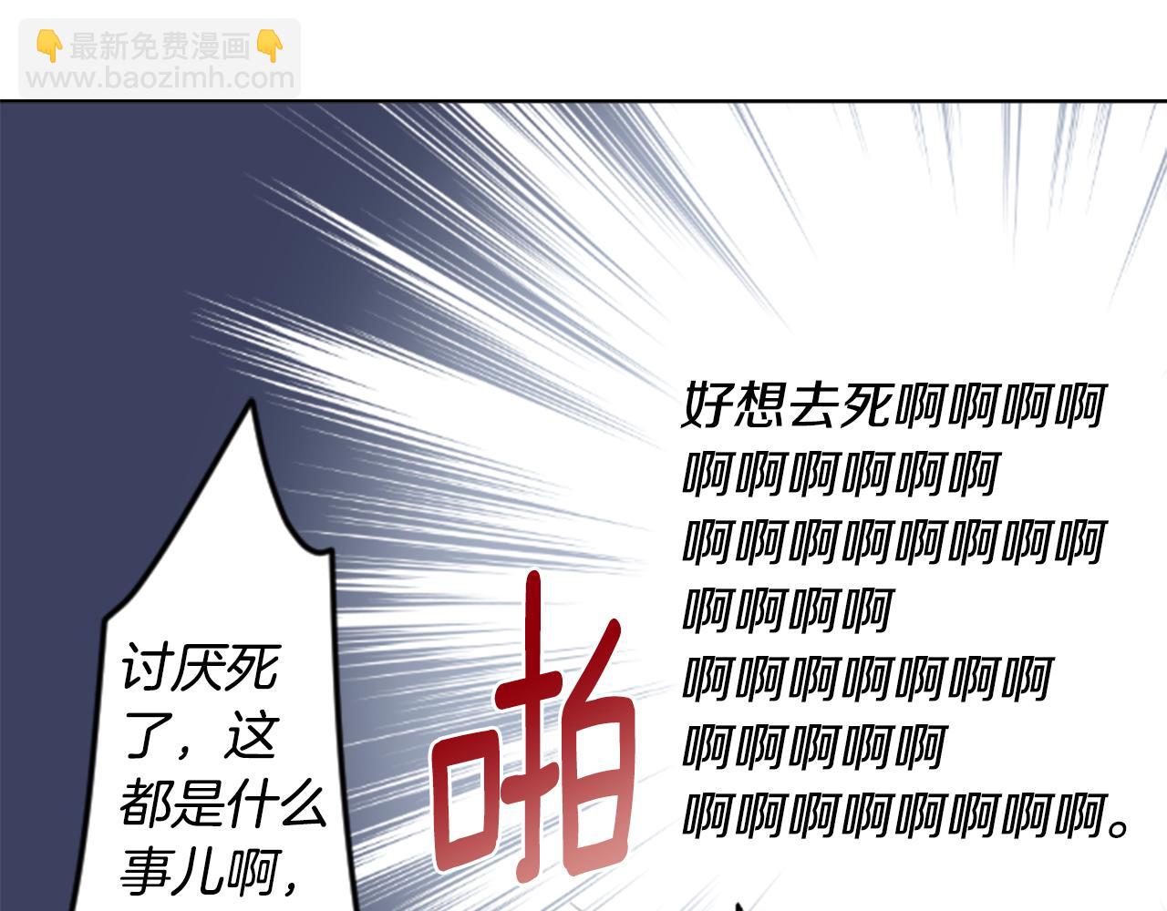 哥哥~請你收養喵 - 第21話 開幕信號(3/3) - 4