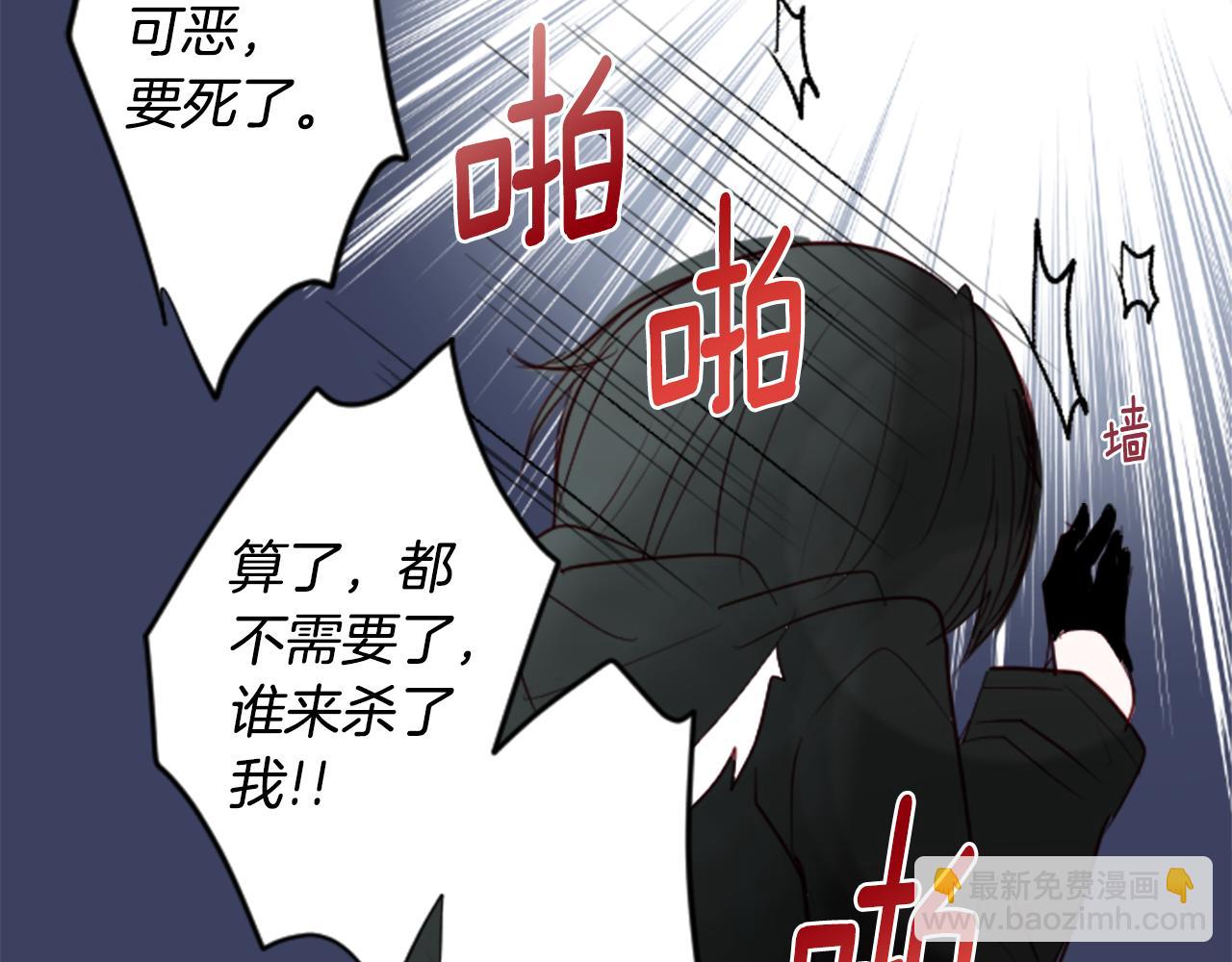 哥哥~請你收養喵 - 第21話 開幕信號(3/3) - 5