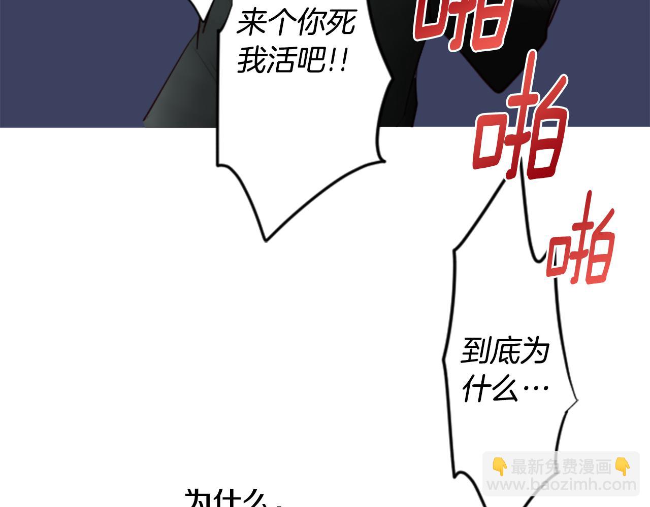 哥哥~請你收養喵 - 第21話 開幕信號(3/3) - 6