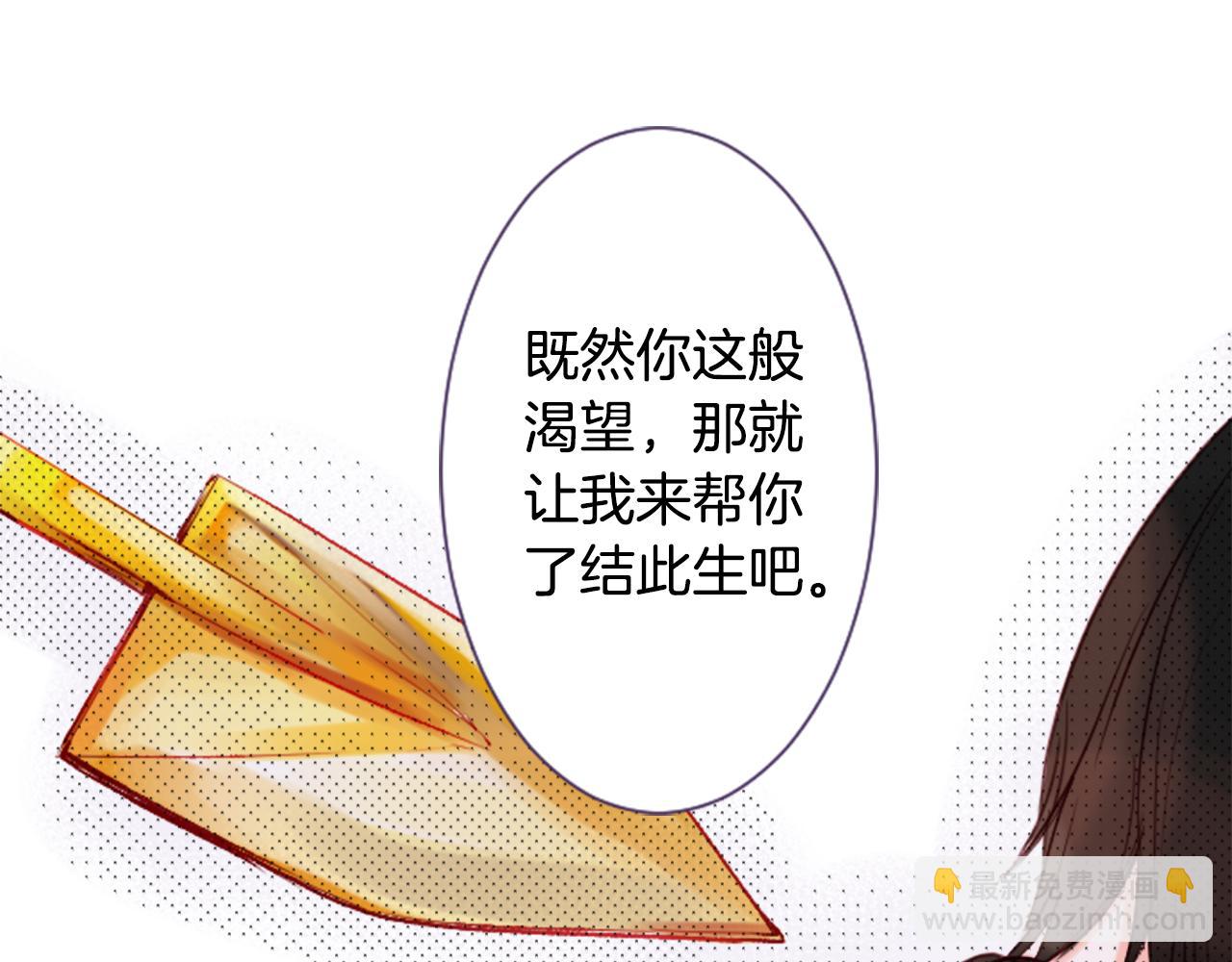 哥哥~請你收養喵 - 第21話 開幕信號(3/3) - 2