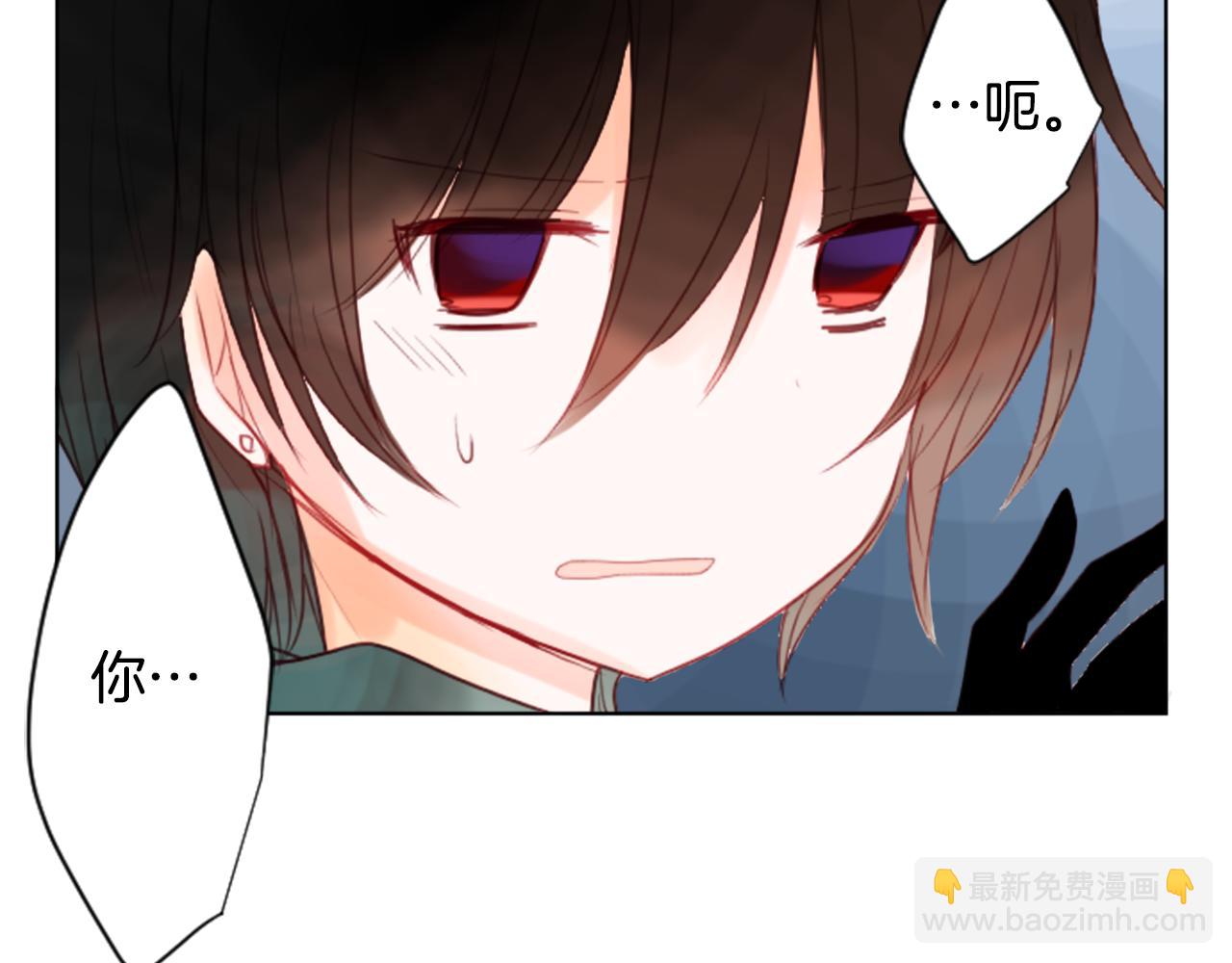 哥哥~請你收養喵 - 第21話 開幕信號(3/3) - 7