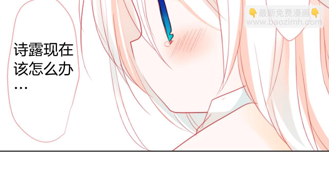 哥哥~請你收養喵 - 第21話 開幕信號(3/3) - 4