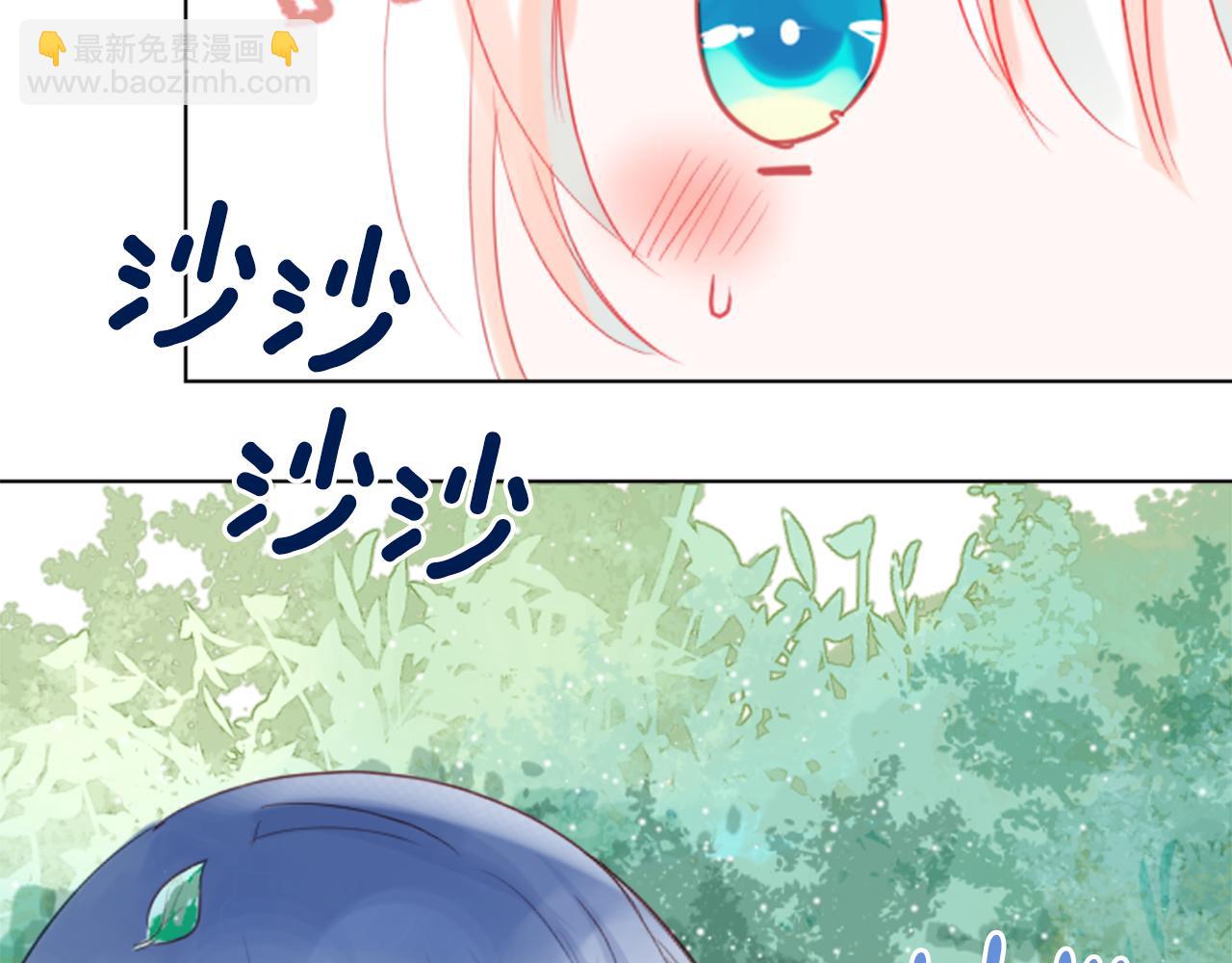 哥哥~請你收養喵 - 第21話 開幕信號(3/3) - 2