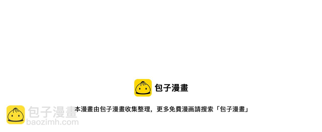 哥哥~請你收養喵 - 第21話 開幕信號(3/3) - 2